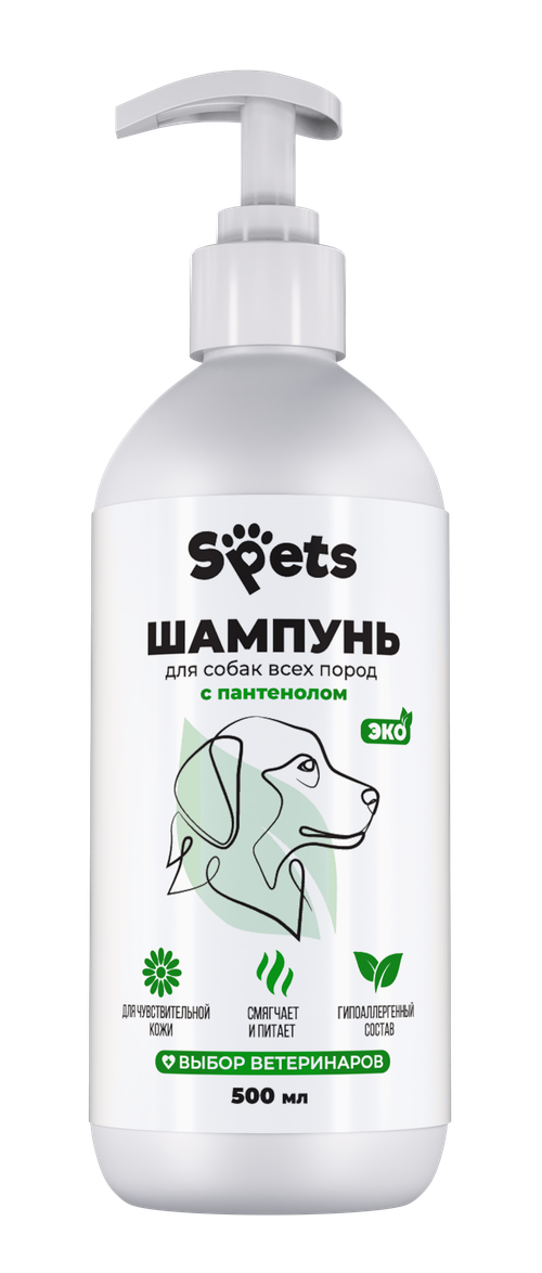 Spets шампунь-кондиционер для собак гипоаллергенный пантенол