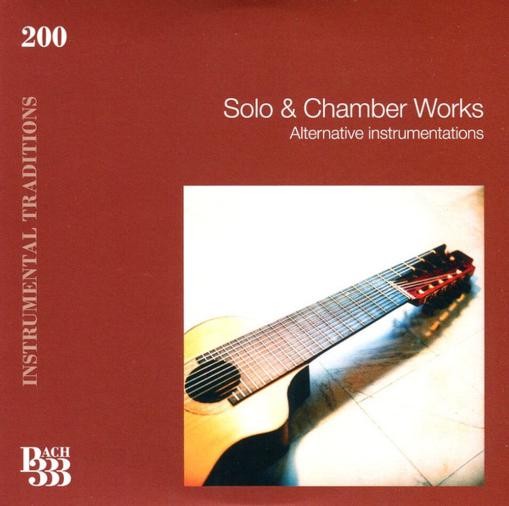Сборник / Bach 333 - The New Complete Edition (Limited Edition)(222CD+DVD)