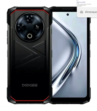 Смартфон Doogee Fire 6 Power 8/256 ГБ