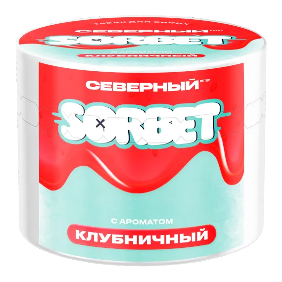 Северный - Клубничный сорбет (200г)