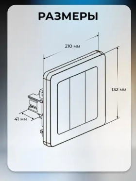 Выключатель 3-клавишный Smartbuy 10А черный "Венера" SBE-01b-10-SW3-0