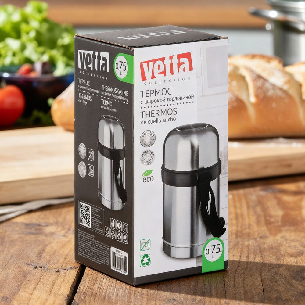 Термос 0,75л суповой металл. cеребро VETTA