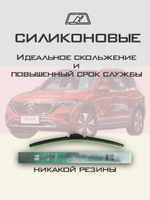 Щетки стеклоочистителя HUOYE Y8 600/525 мм на Mitsubishi OutlanderSport | Hook/J-Hook