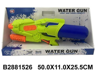 Водное пистолет 50см. коробка LD-226C