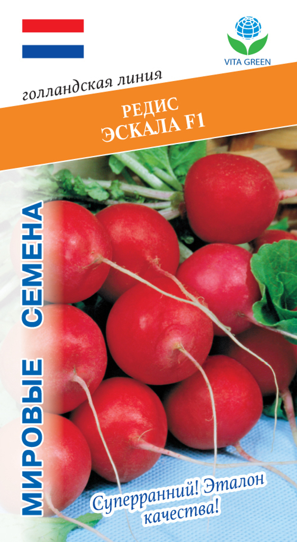 Редис Эскала F1 1г  Мировые Семена VITA GREEN