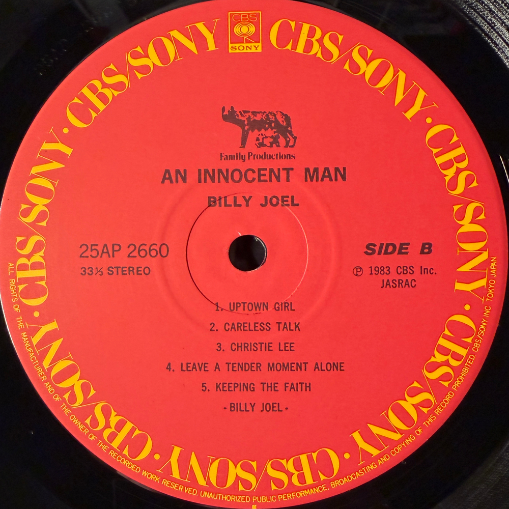 Виниловая пластинка Billy Joel ‎– An Innocent Man LP
