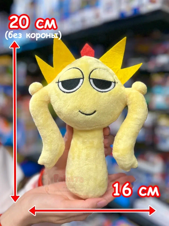Спрунки игрушки мягкие фигурки Саймон Sprunki