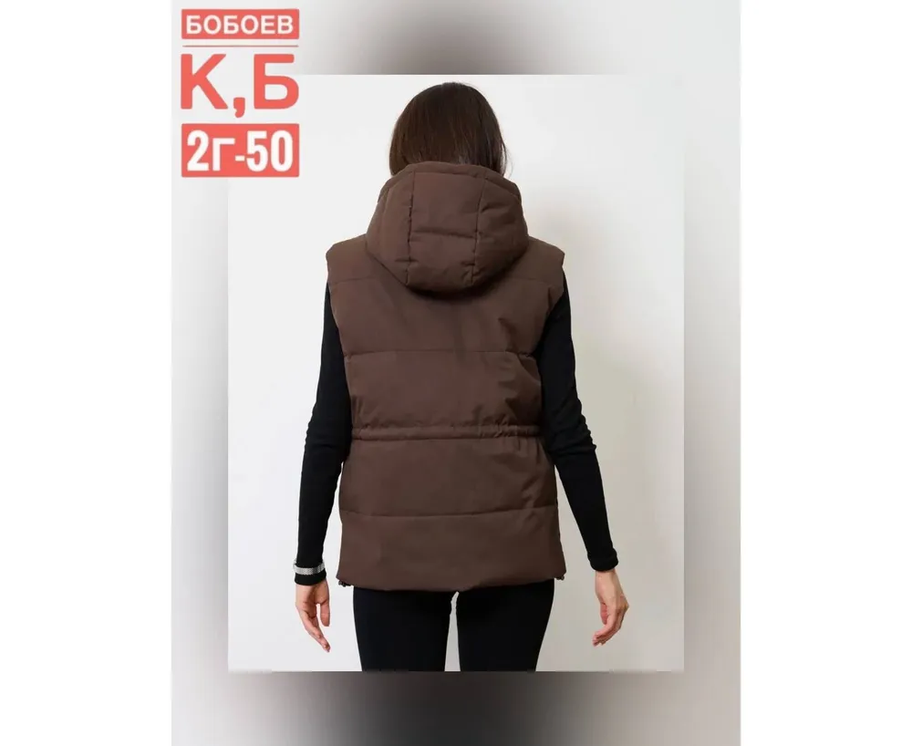 Жилет 2651295 Fabrika