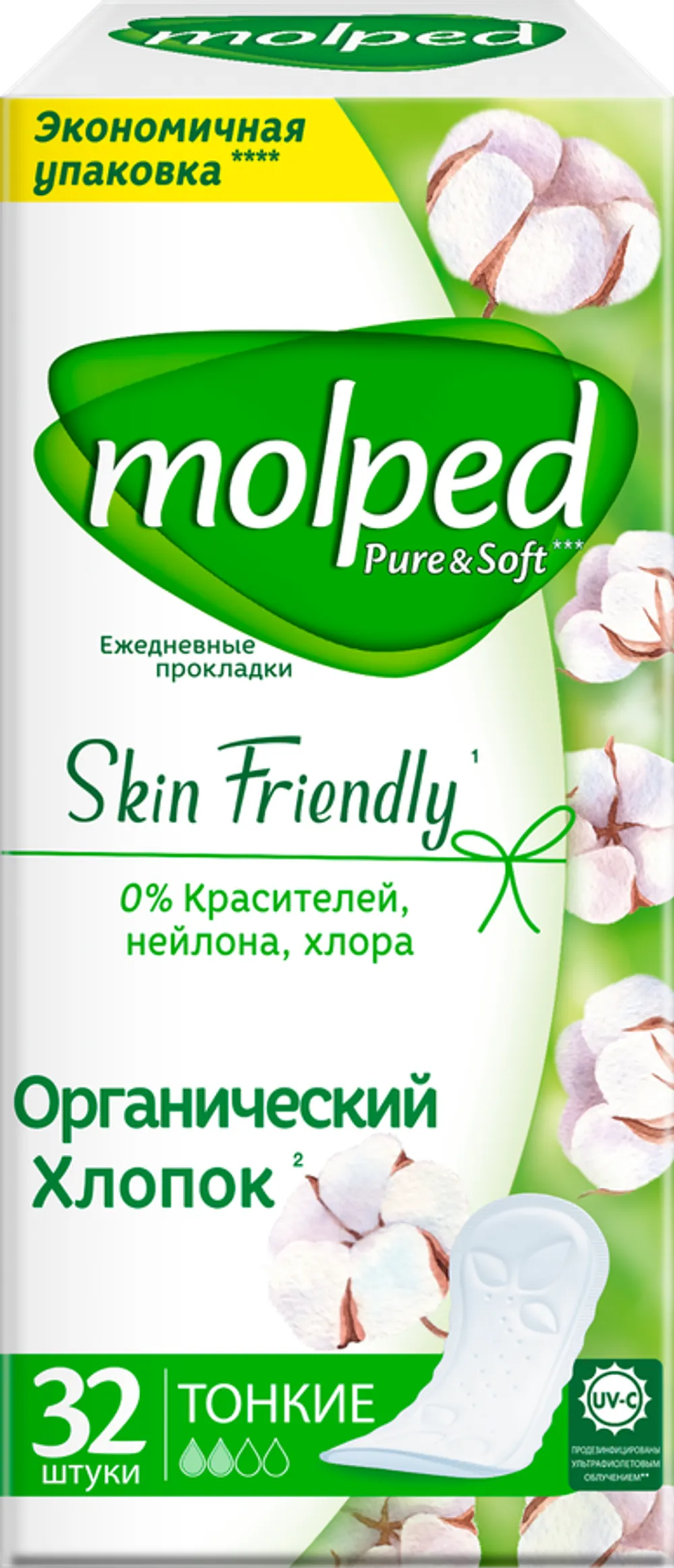 Прокладки Molped ежедн Пьюр Энд Софт 32шт