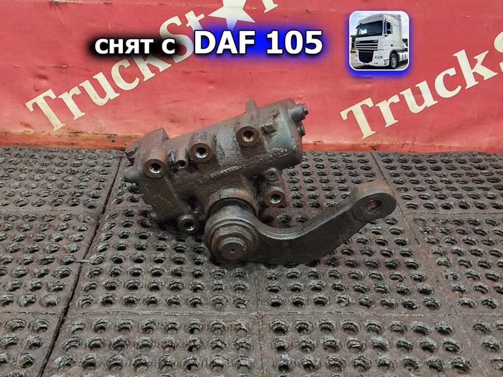 ГУР