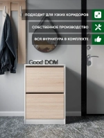 Обувница в прихожую закрытая