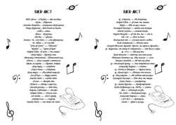 Веселые каникулы мажора