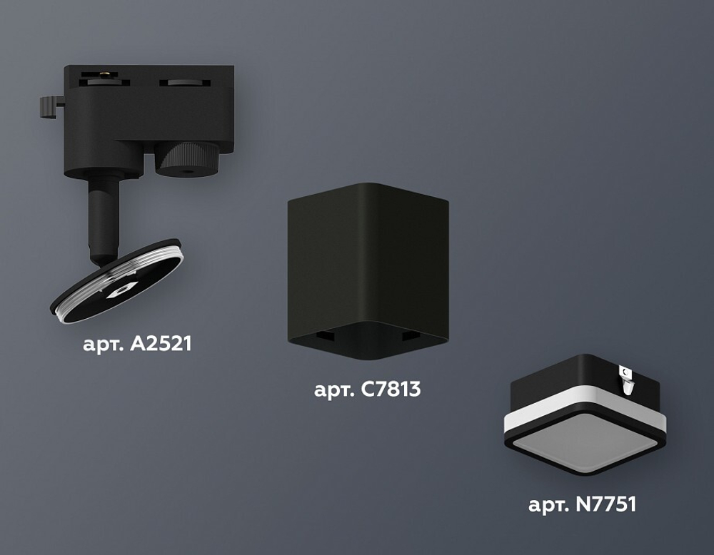 Светильник на штанге Ambrella Light XT XT7813021