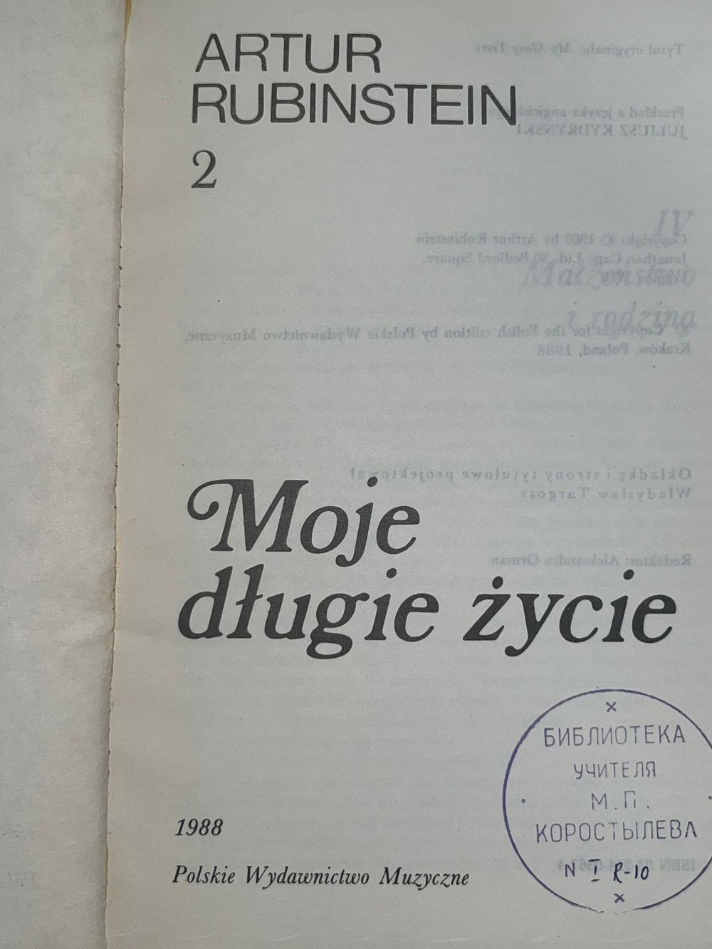 Книга "Moje dfugie zycie"
