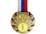 Медаль с лентой "Россия" 1 место (ЗОЛОТО). Диаметр 6,5 см: 1804-1