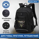 Рюкзак BRAUBERG CONTENT универсальный, 2 отделения, светоотражающий принт, "Protect", 47х33х18 см, 271654