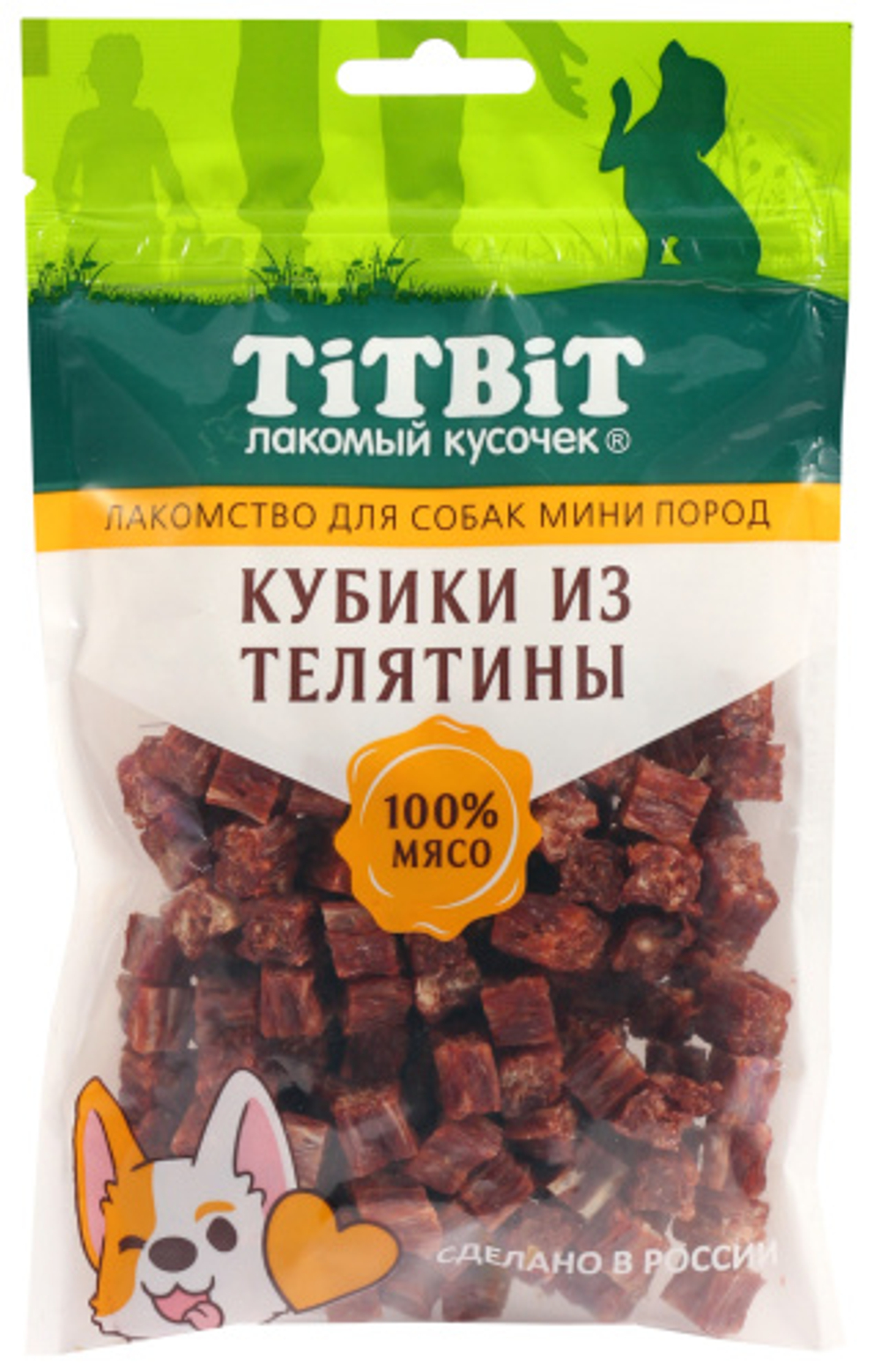 Кубики из телятины TITBIT для собак мини пород