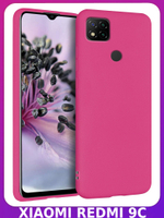 Мягкий Soft Touch чехол из силикона для XIAOMI REDMI 9C с бархатной подкладкой