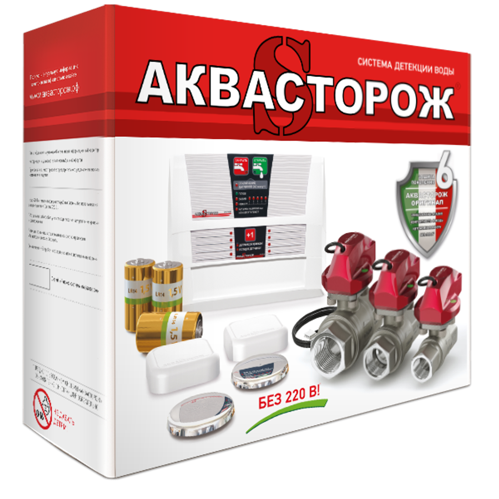 Набор "22.72" 1/2 RUB, Оригинал, Э+  Аквасторож  (4/1шт)