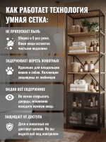 Стеллаж напольный с тумбой с сетчатыми дверцами АКТАУ АЭРО