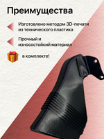 Воздуховод охлаждения тормозов BMW m-tech (левый)