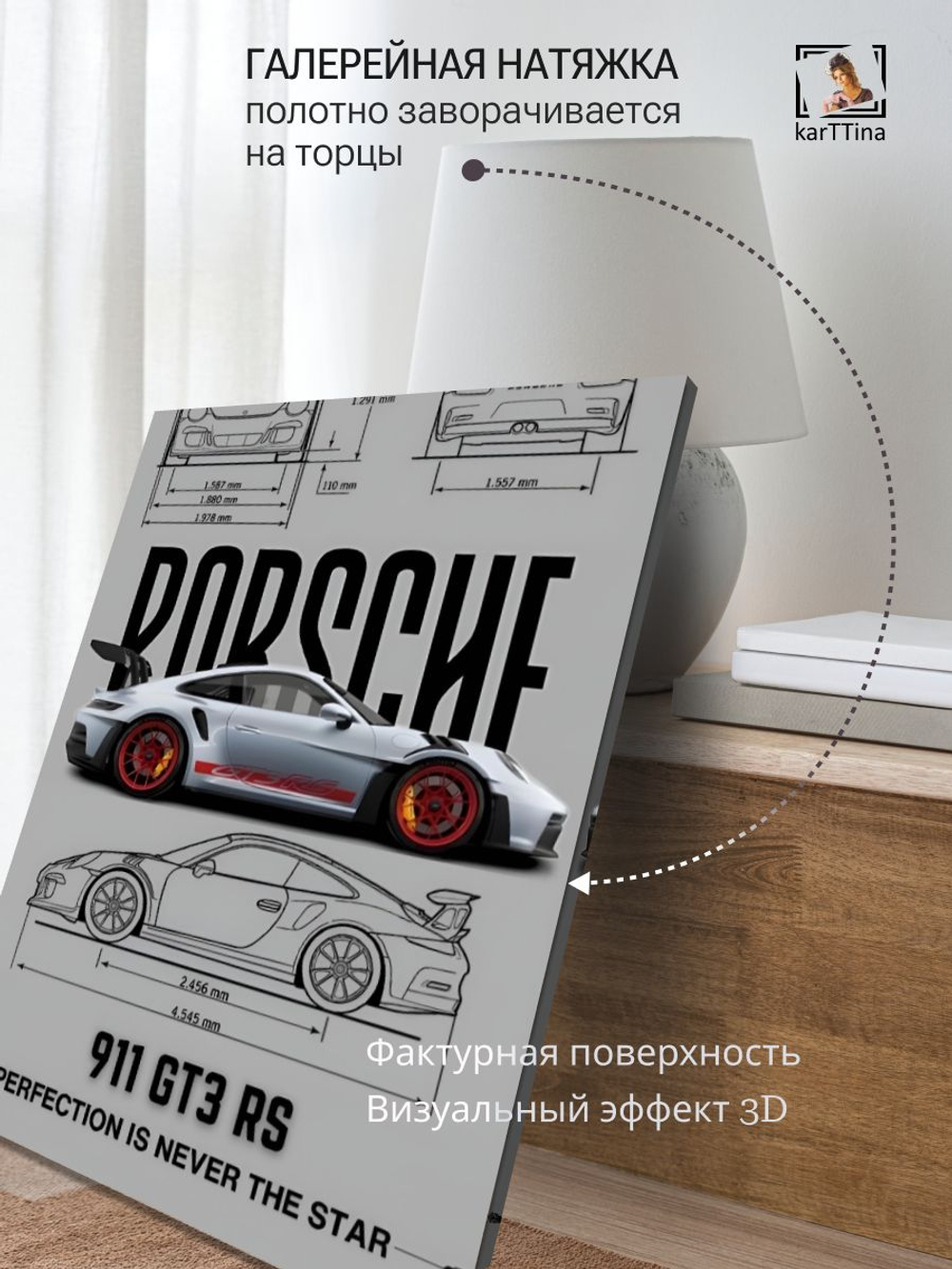 Картина Красный гром для интерьера 50x70см 1шт.