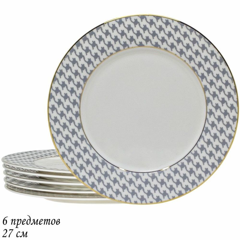 Lenardi 145-402 Набор из 6 тарелок 27см EARL GREY в под.уп.(х5)Костяной фарфор