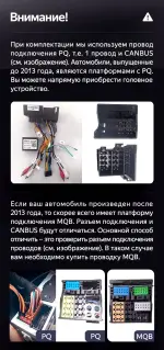 Магнитола для Volkswagen T5, T6, Tiguan, Passat, Polo, Jetta, Amarok, Golf и др., Skoda Fabia, Rapid - FarCar S500-TS20 монитор 10.36" 2K QLED на Android 14, Быстрейшая, CarPlay, 4G SIM-слот
