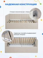 Диван - кровать с подъёмным механизмом 180х90 см Крекер Ап ткань Микровелюр