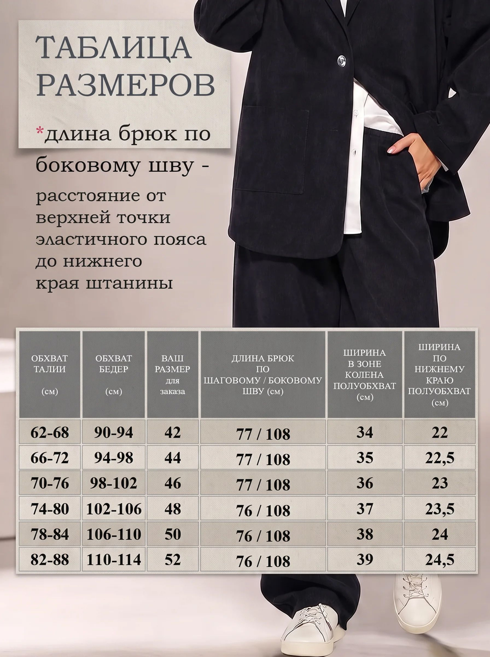 Брюки БАГГИ с защипами, 713.1331.17.01, цвет черный