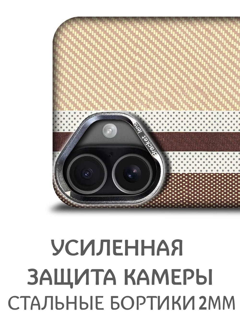 Дизайнерский чехол для IPHONE 17 с камерой-подставкой и MagSafe
