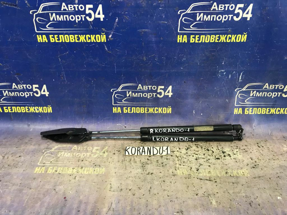 Амортизатор капота правый SSANGYONG KORANDO 1996