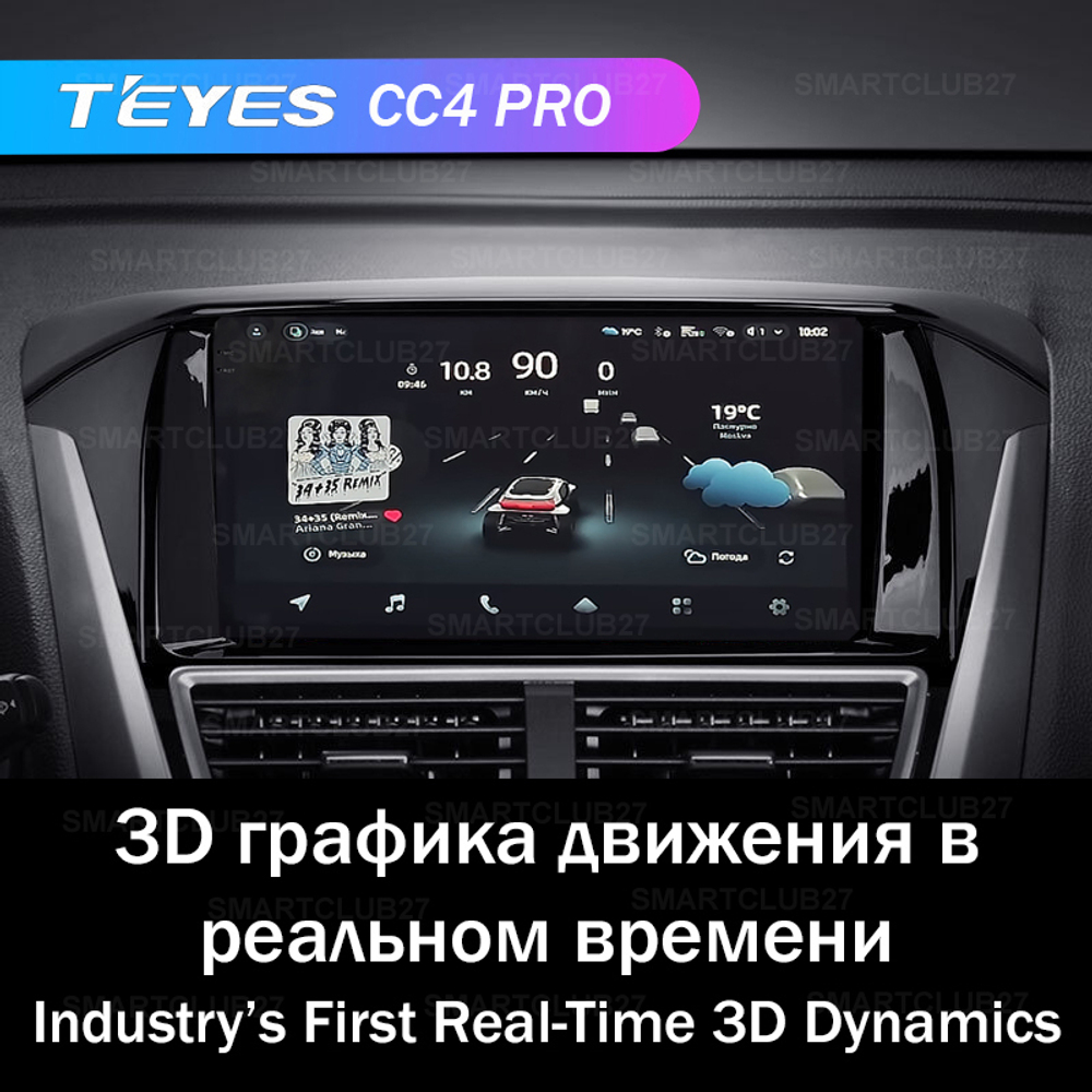Teyes CC4 Pro 9" для Mitsubishi Eclipse Cross 1 2017-2021
