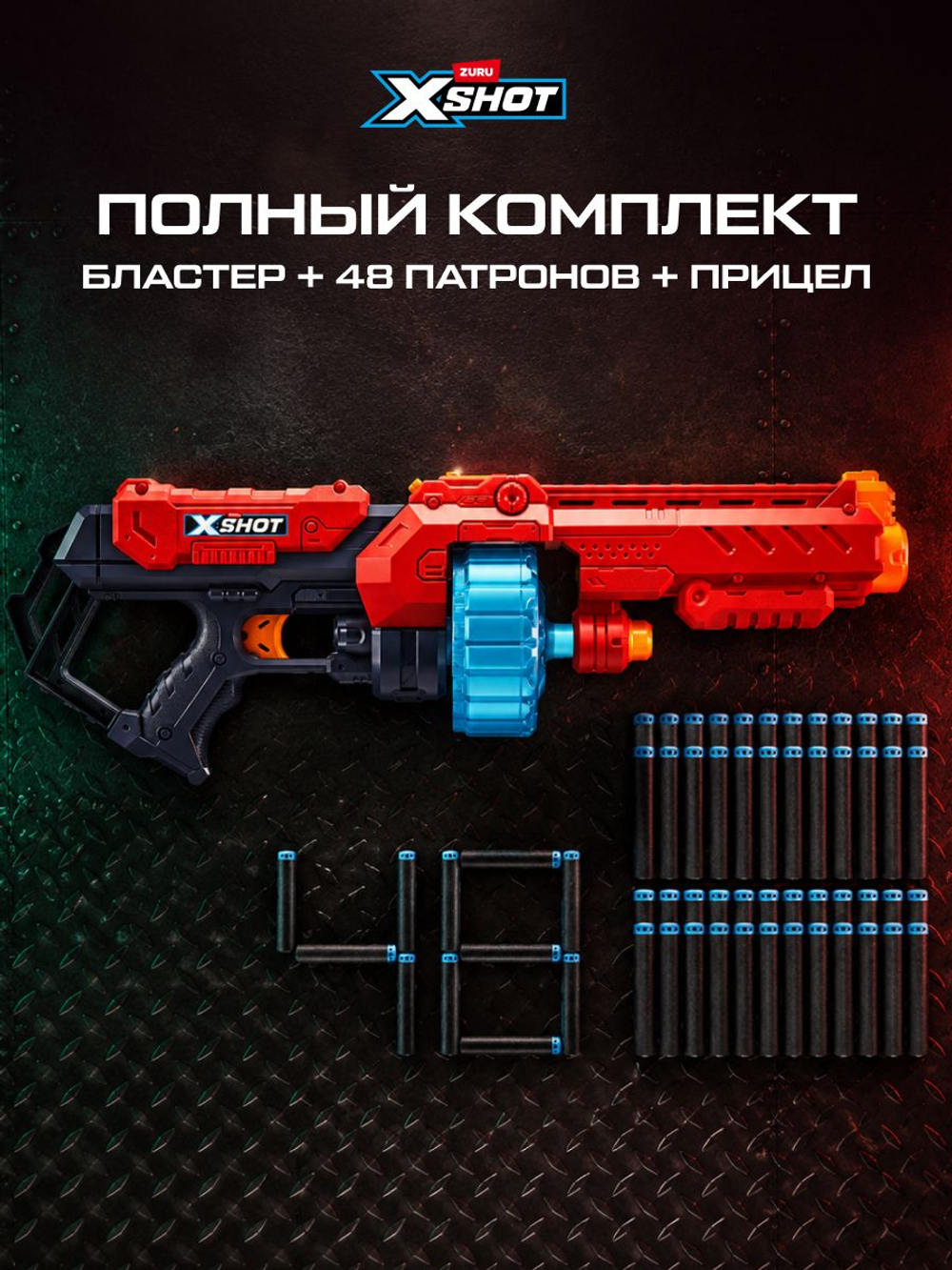 Игрушечный пистолет +12 мягких шариков, Прозрачный Бластер ZURU X-Shot FaZe, игрушки для мальчиков, 36499