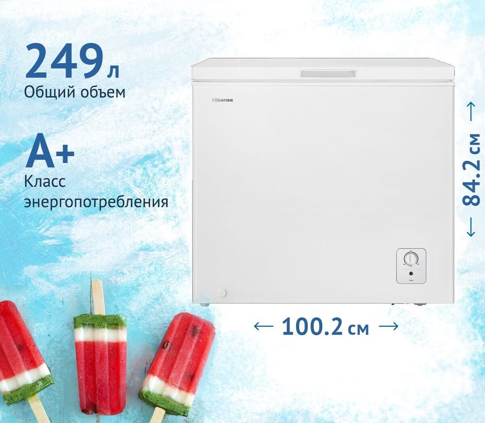 Морозильный ларь Hisense FC325D4BW1 Морозильный ларь Hisense FC325D4BW1