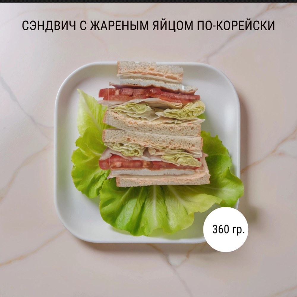 Сэндвич с с жареным яйцом и сыром по-корейски