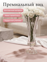 Ваза для цветов "Bromelias" 39 см