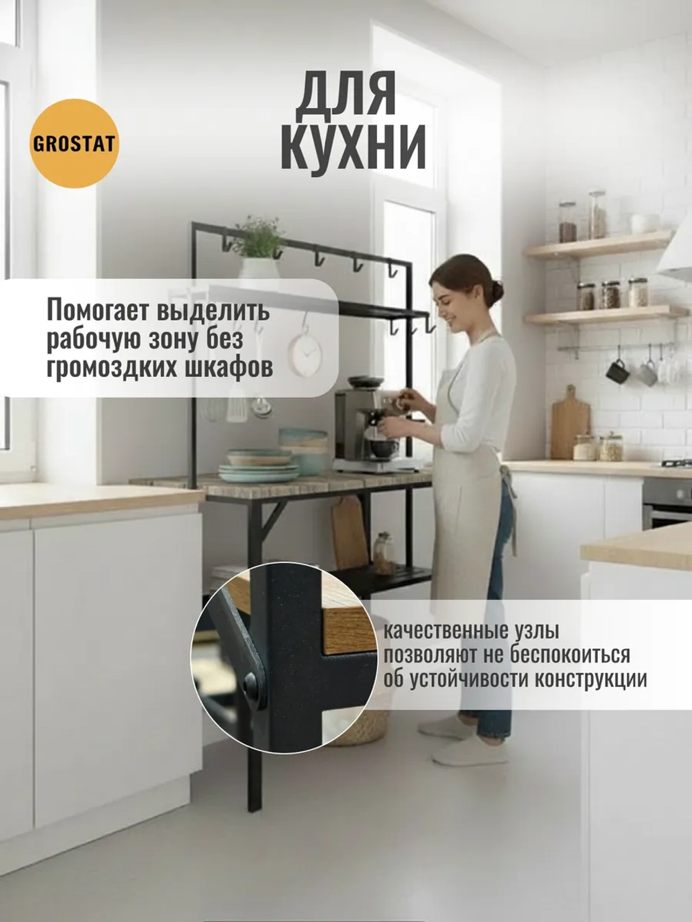 Стол мини кухня Диксон
