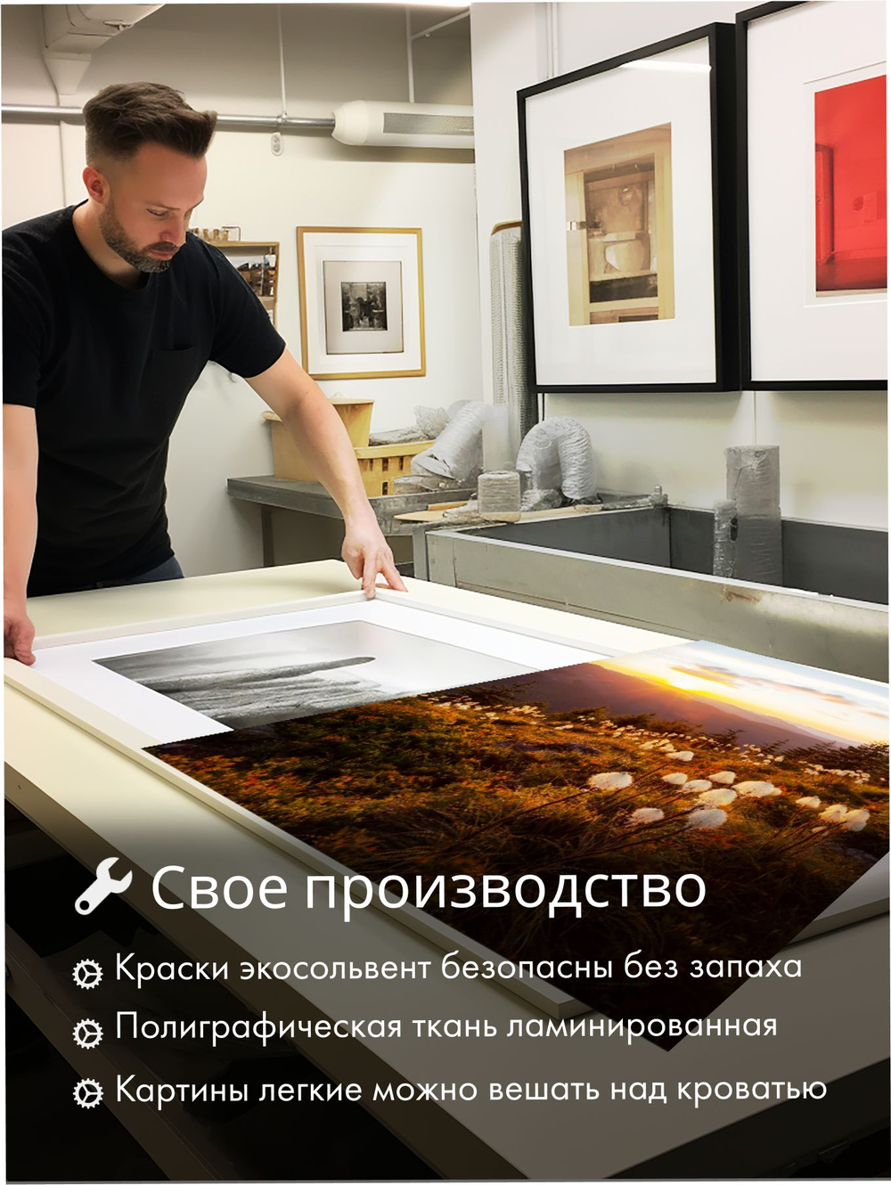 Картина Источник жизни модульная 50x70см 3шт.