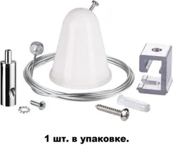 Потолочная чаша с проводом  135022 Novotech
