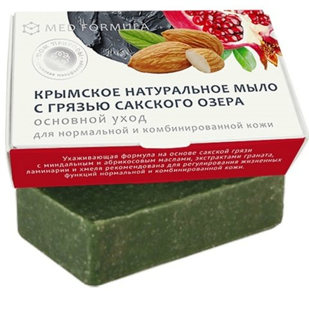 Крымское мыло «Основной уход» для ухода за комбинированной кожей MED formula 100г. Дом Природы