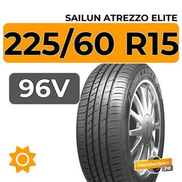 Sailun Atrezzo Elite 225/60 R15 96V