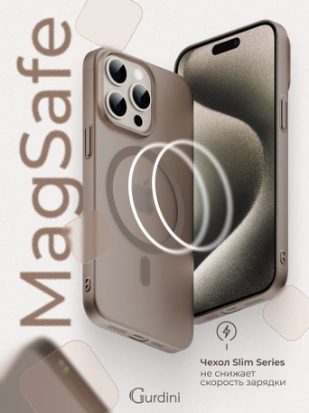 Чехол накладка iPhone 16 Pro 6.3" Gurdini Slim Series with Magsafe Desert