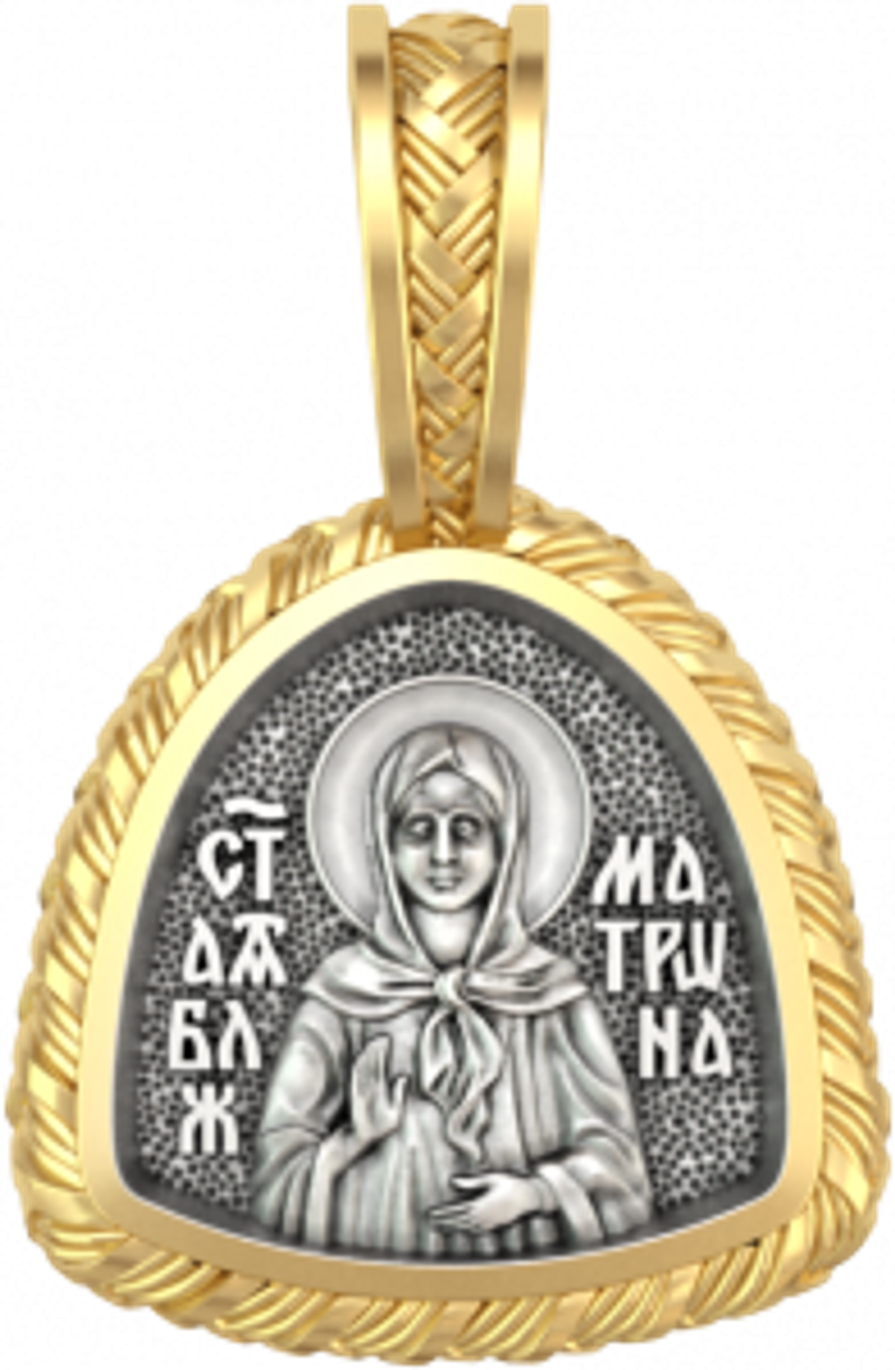 Подвеска