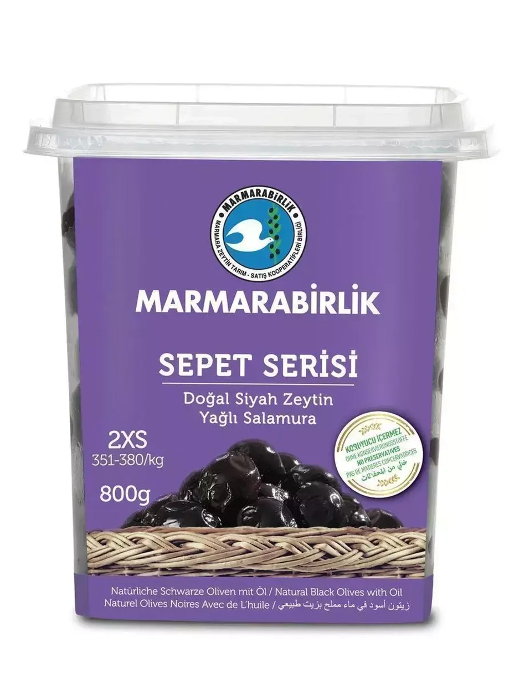 Оливки черные натуральные Мармарабирлик sepet seris , 2XS