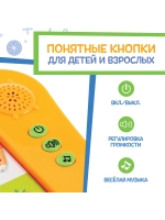 Говорящая книга