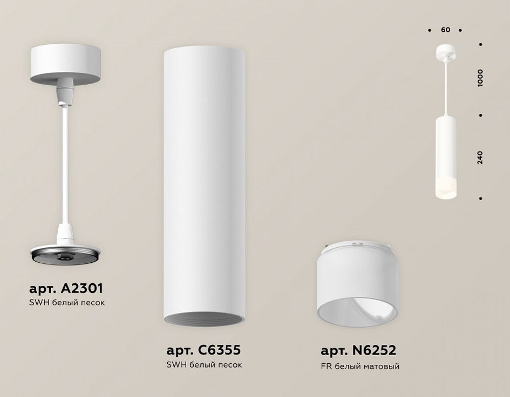 Подвесной светильник Ambrella Light XP XP6355005