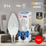 Светодиодная лампа ЭРА В35 9Вт 170-265В 4000К E14. 484246