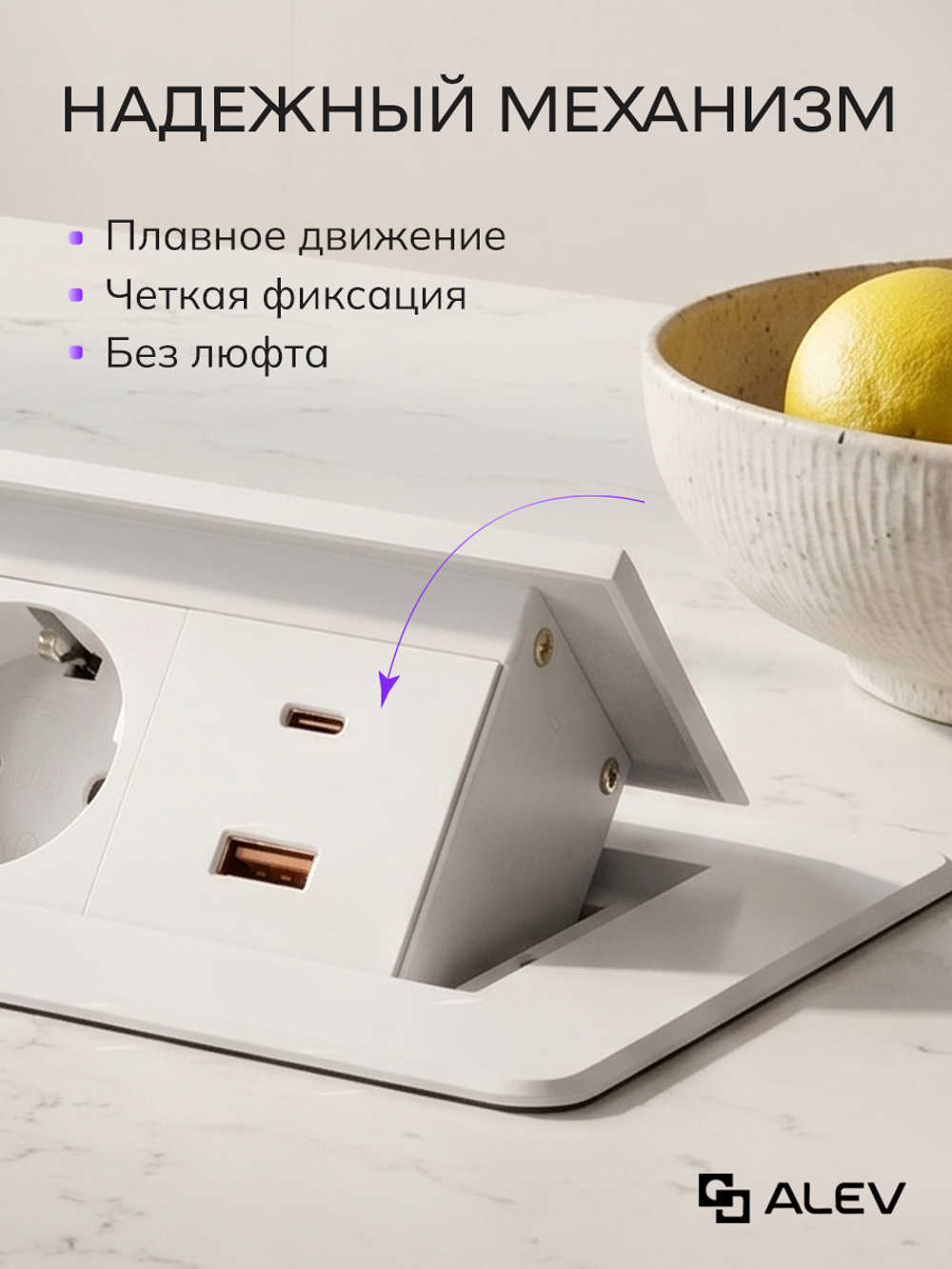 Горизонтальная тройная розетка 1USB + 1 Type-C, белая