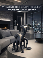 Дизайнерский светильник "Осьминог"